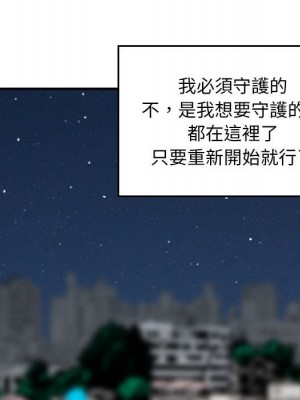 金錢的魅力 24話[完結]_24_107