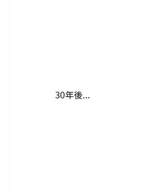 金錢的魅力 24話[完結]_24_110