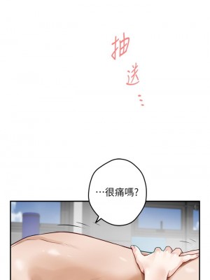 姊姊的房間 27-28話_27_01