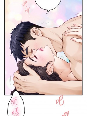 姊姊的房間 27-28話_27_02