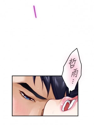 姊姊的房間 27-28話_27_13