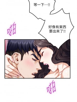 姊姊的房間 27-28話_27_27