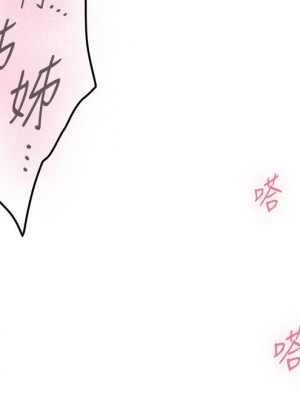 姊姊的房間 27-28話_27_31