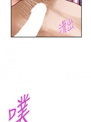 姊姊的房間 27-28話_27_34