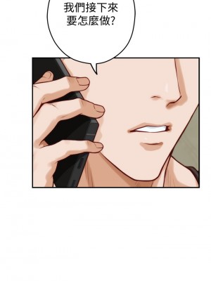 姊姊的房間 27-28話_28_01