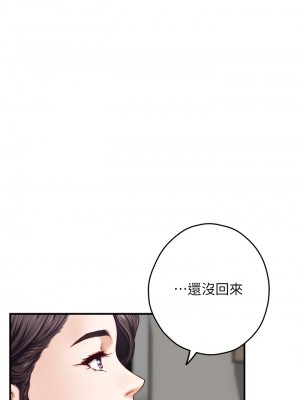 姊姊的房間 27-28話_28_15