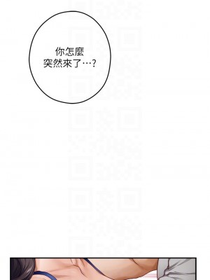 姊姊的房間 27-28話_28_16