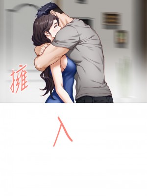 姊姊的房間 27-28話_28_17