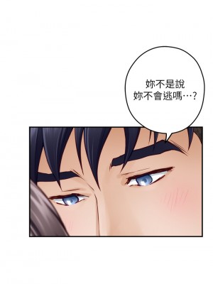 姊姊的房間 27-28話_28_20