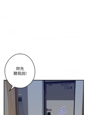 姊姊的房間 27-28話_28_22