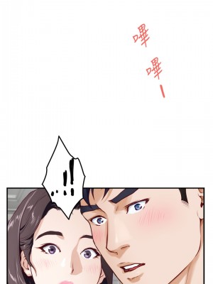 姊姊的房間 27-28話_28_23