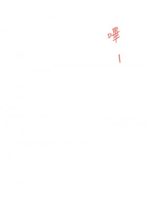 姊姊的房間 27-28話_28_24
