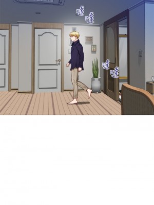 姊姊的房間 27-28話_28_26