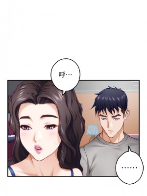 姊姊的房間 27-28話_28_29