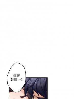 姊姊的房間 27-28話_28_33