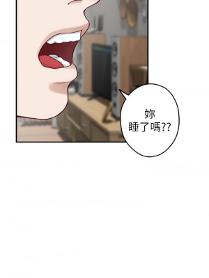 姊姊的房間 27-28話_28_46