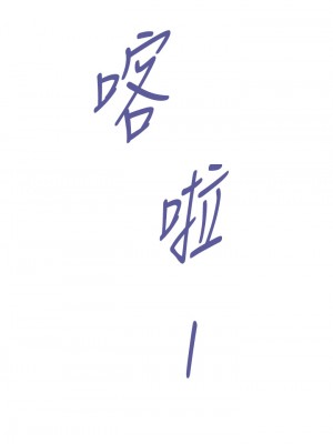 姊姊的房間 27-28話_28_47
