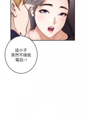 姊姊的房間 27-28話_28_49