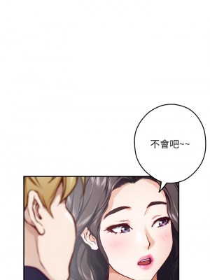 姊姊的房間 27-28話_28_50