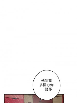 姊姊的房間 27-28話_28_54