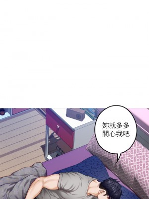 姊姊的房間 27-28話_28_56
