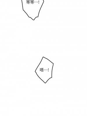 姊姊的房間 27-28話_28_57