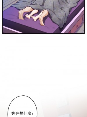 姊姊的房間 27-28話_28_58