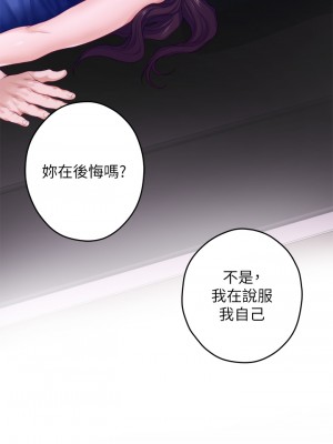 姊姊的房間 27-28話_28_59
