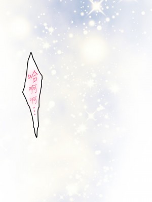 姊姊的房間 27-28話_28_67