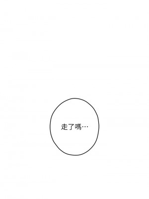 姊姊的房間 27-28話_28_72