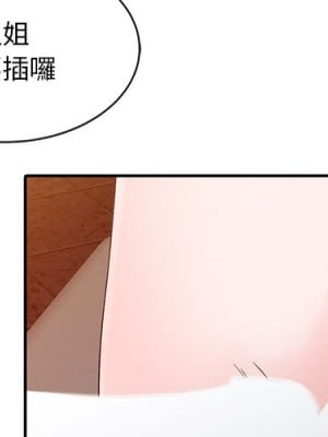 爸爸的女人 20-21話_20_004