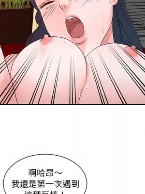 爸爸的女人 20-21話_20_025