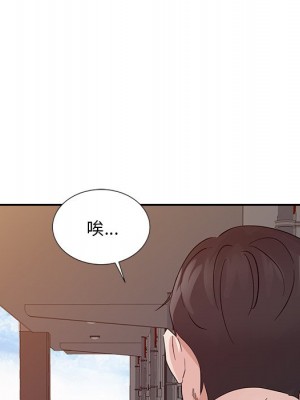 爸爸的女人 20-21話_20_043
