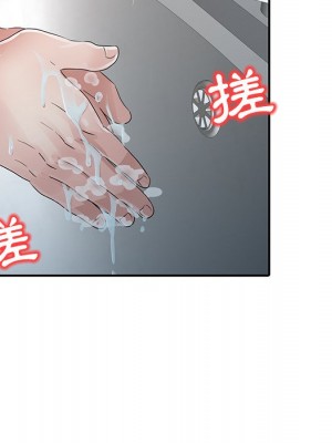 爸爸的女人 20-21話_20_054