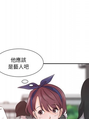 爸爸的女人 20-21話_20_072