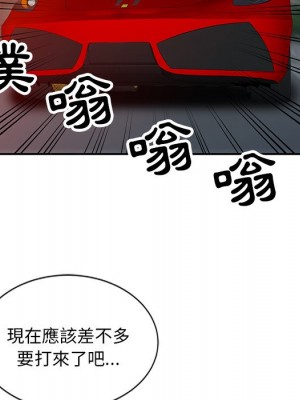 爸爸的女人 20-21話_20_091