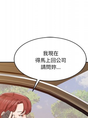 爸爸的女人 20-21話_21_015