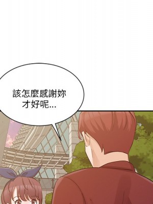 爸爸的女人 20-21話_21_043