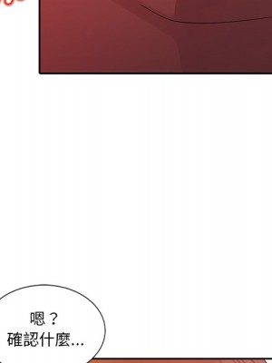 爸爸的女人 20-21話_21_046