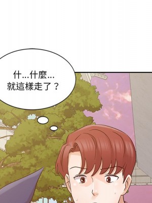 爸爸的女人 20-21話_21_061