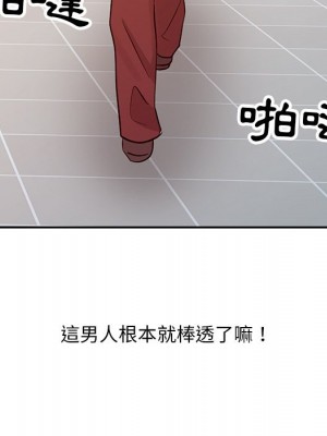 爸爸的女人 20-21話_21_091
