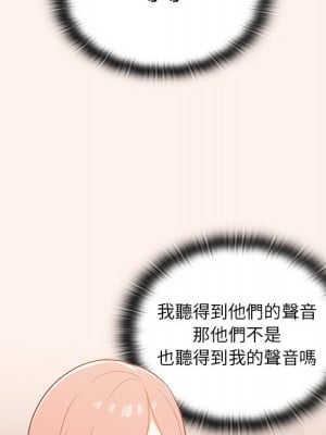 組長好神祕 16-17話_16_006