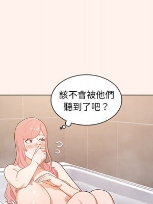 組長好神祕 16-17話_16_008