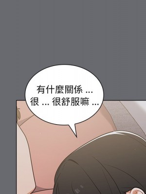 組長好神祕 16-17話_16_020