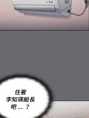 組長好神祕 16-17話_16_026
