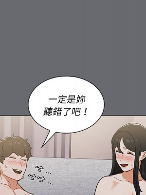 組長好神祕 16-17話_16_030