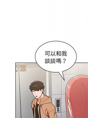 組長好神祕 16-17話_16_042
