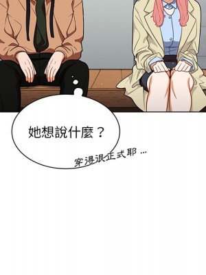 組長好神祕 16-17話_16_046