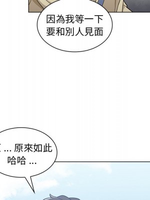 組長好神祕 16-17話_16_050