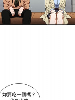 組長好神祕 16-17話_16_053